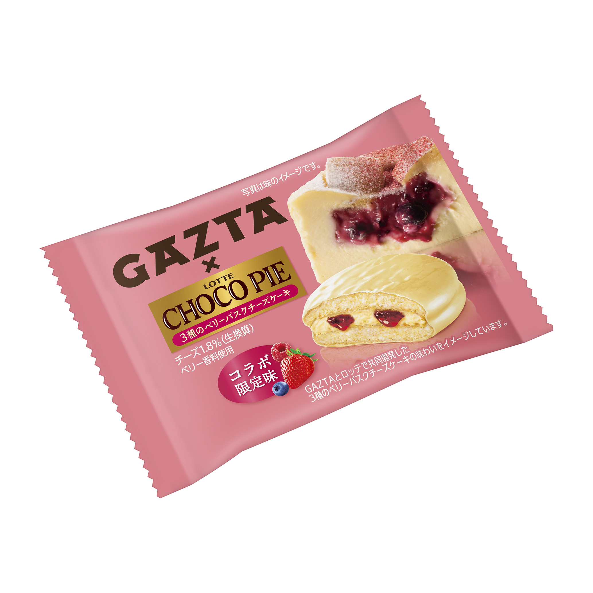 チョコパイ＜3種のベリーバスクチーズケーキ＞個売り